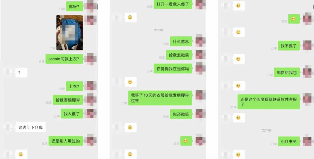 因长时间放进购物车被客户骂,放购物车太久被客服嘲讽