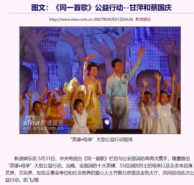 甘萍与黎兵,歌星甘萍的爱人黎兵今年多大岁数