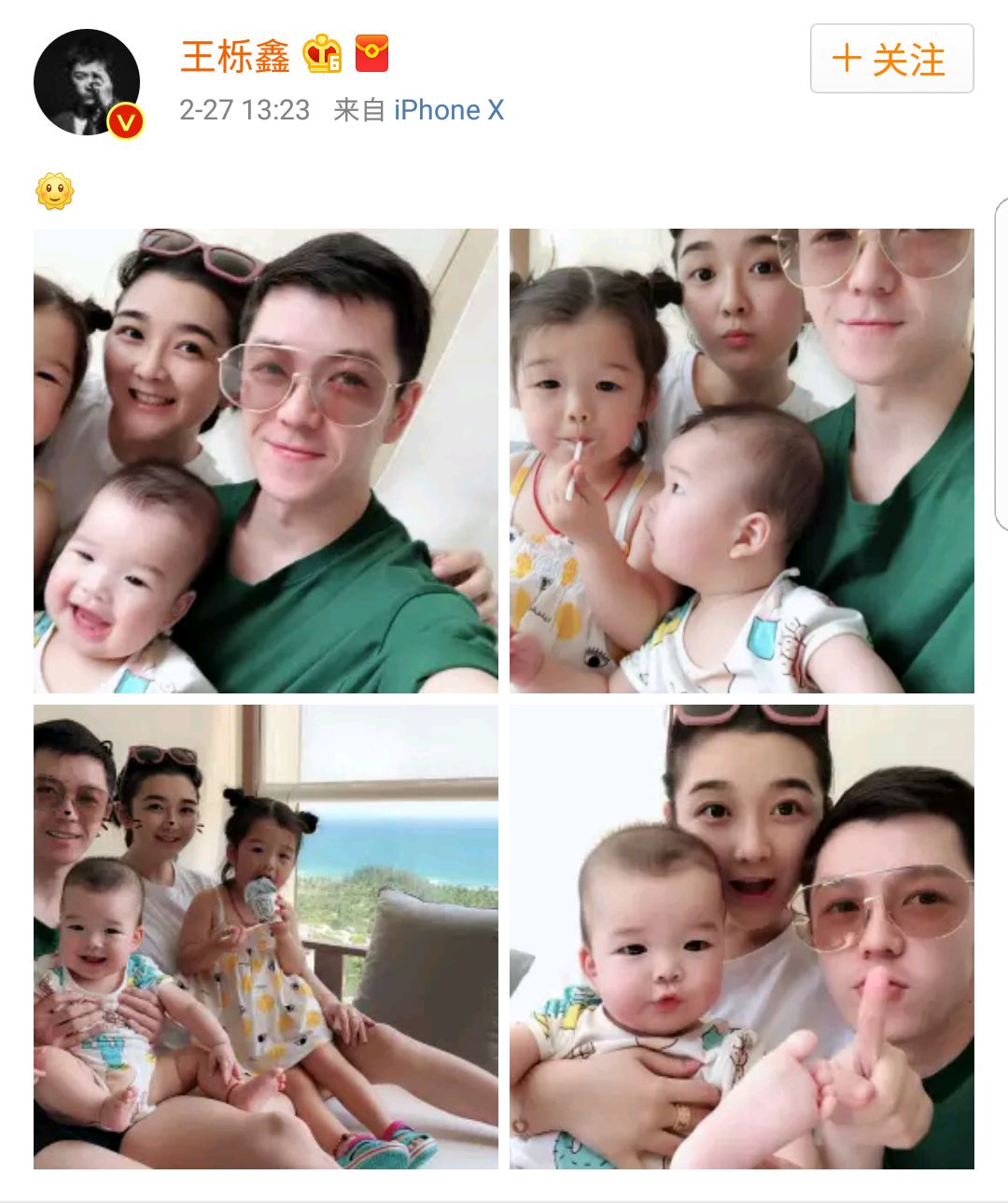 难怪离婚十天无缝衔接！吴雅婷参加离婚综艺，前夫王栎鑫已删电话