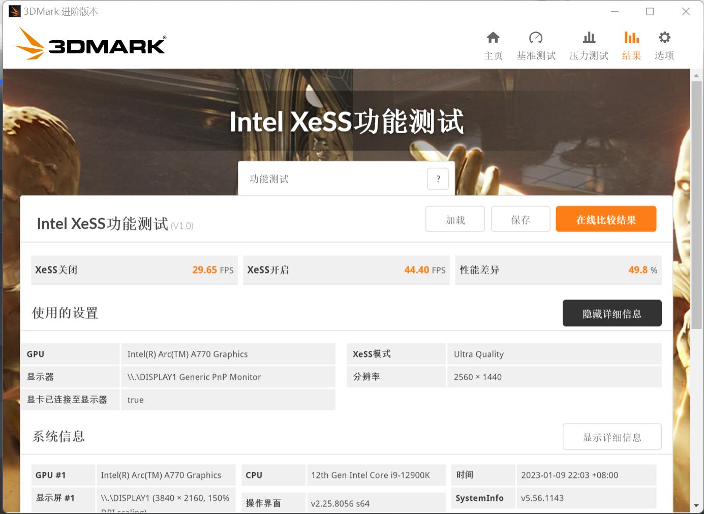 英特尔arca770,英特尔arca770什么水平