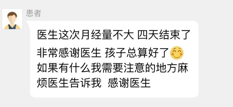 14岁女孩非经期出血,14岁女孩非月经期出血是怎么回事
