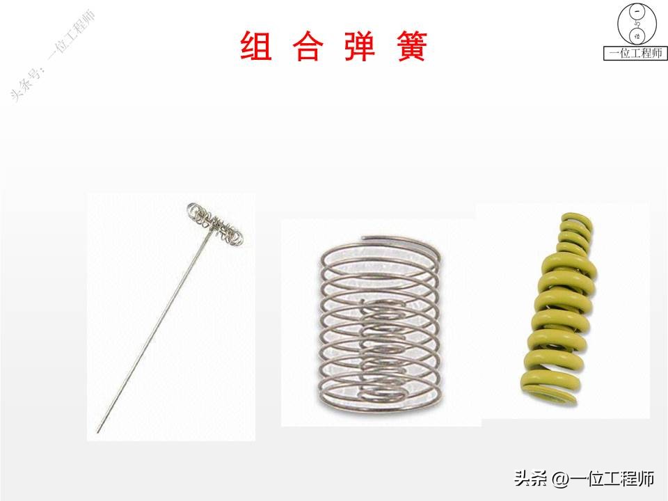 常见弹簧的种类有哪些,各种弹簧基础知识