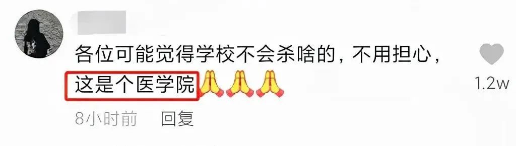 新一轮疫情哪些学校封校了,关于疫情期间各个高校封校