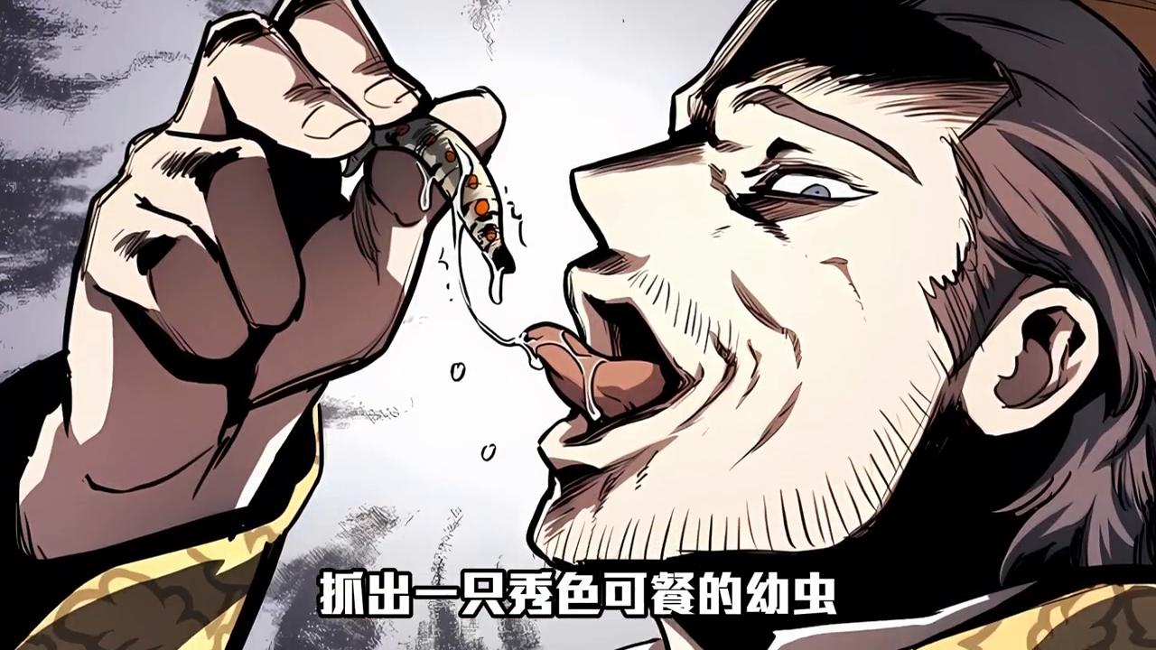 阿尔丁挟持叶明的妻子逼迫他吞食毒虫#必看漫画推荐