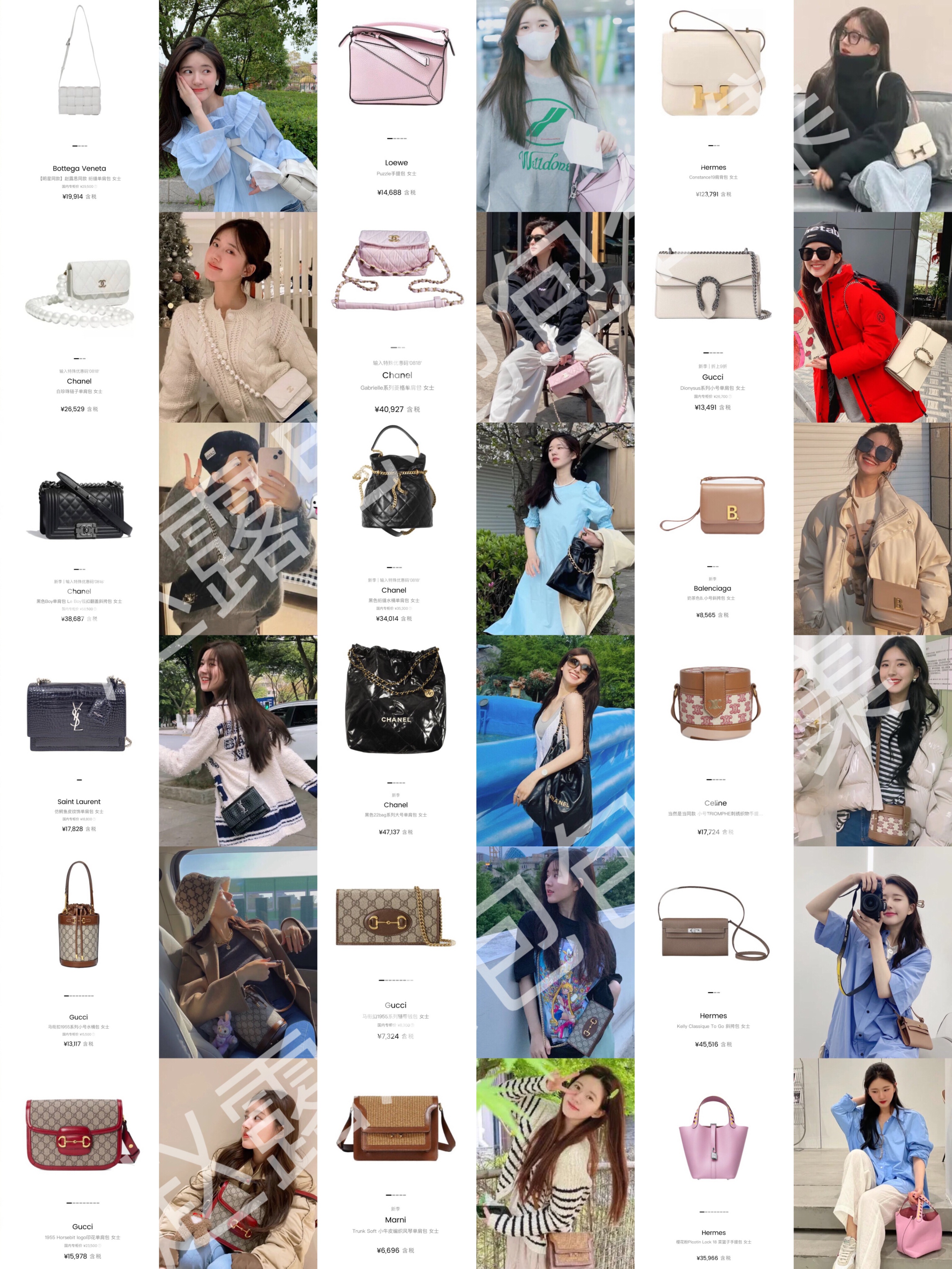 赵露思上海迪士尼同款包包,香奈儿包包菱格香芋紫赵露思