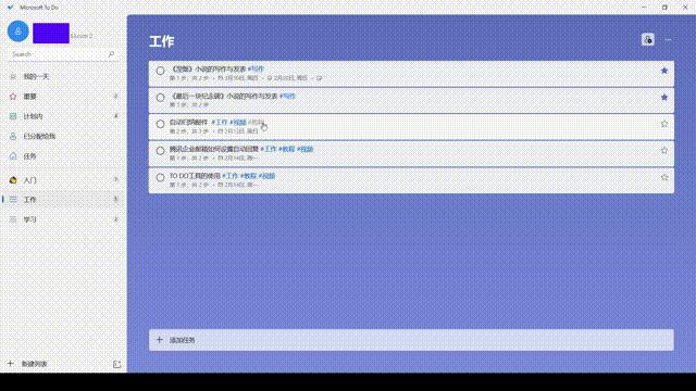 工作后业余时间学习软件推荐,工作学习软件