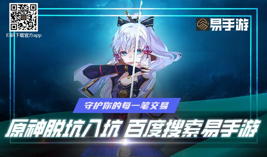 关于原神的id搞笑,原神的id是独一无二吗