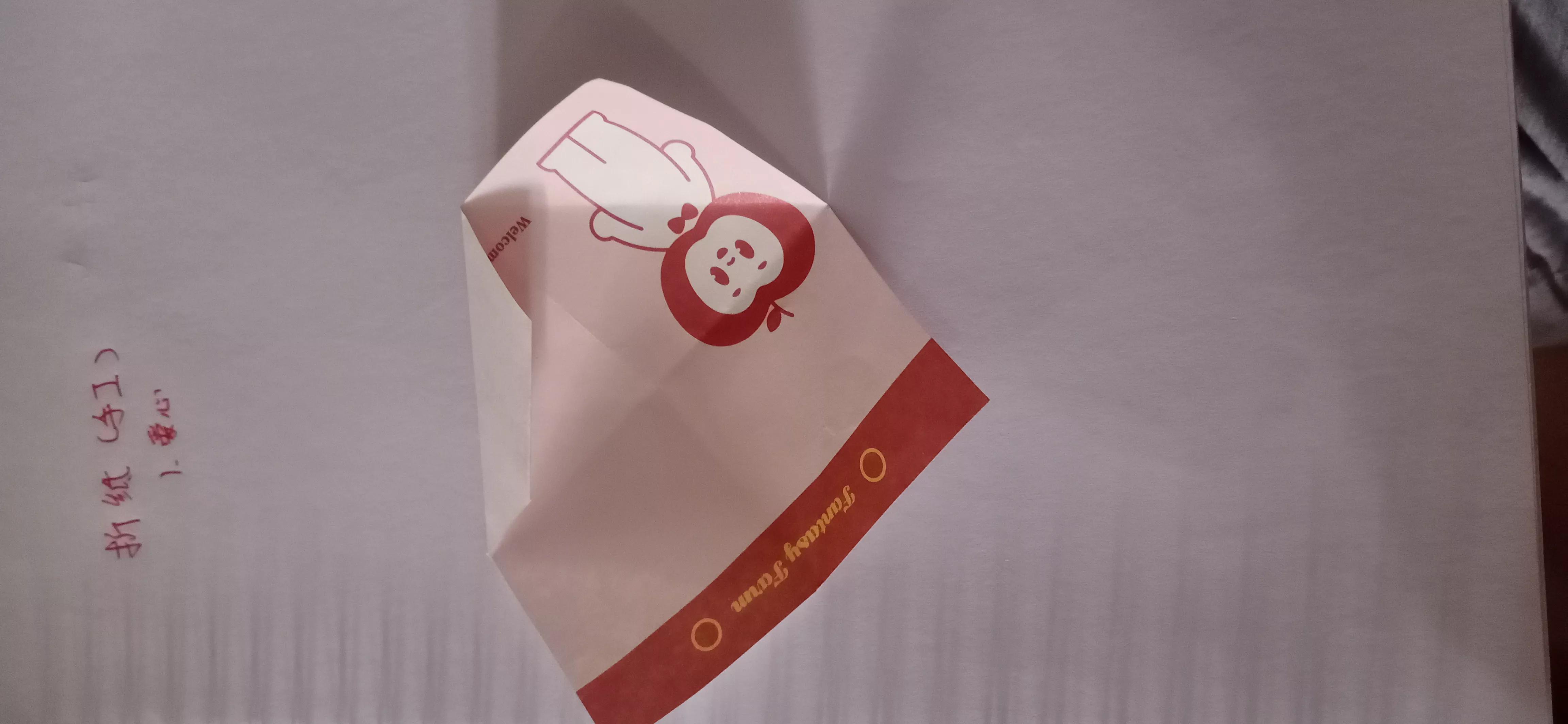 折纸橘子,橘子折纸手工制作幼儿园