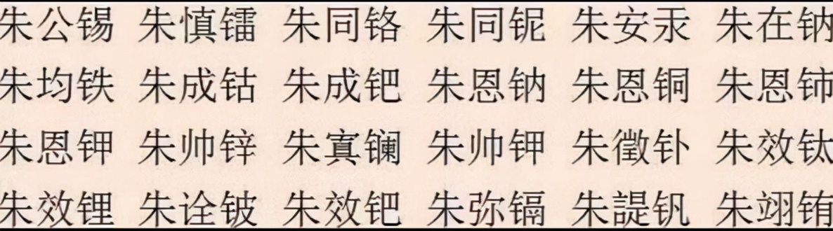 “付”姓家长给孩子取名图吉利,老师点名为难了,这怎么叫得出口