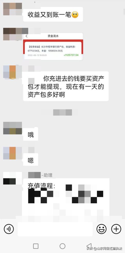 收购个人不良资产有什么技巧,不良资产收购骗局揭秘