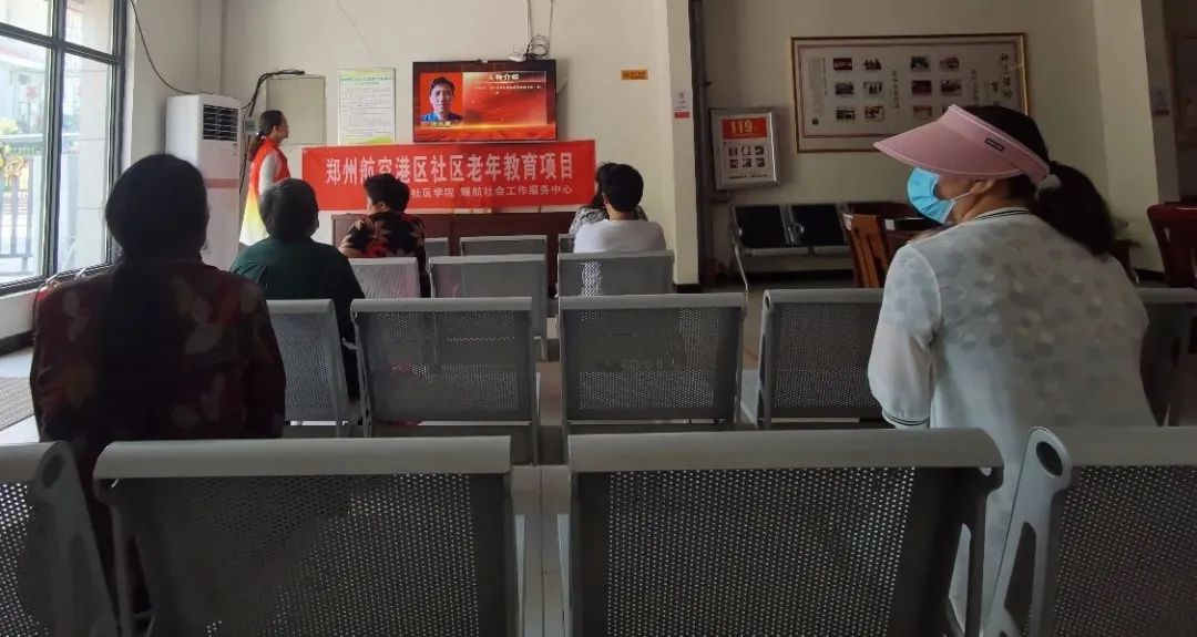 社区教育老年课堂,社区老年教育中心