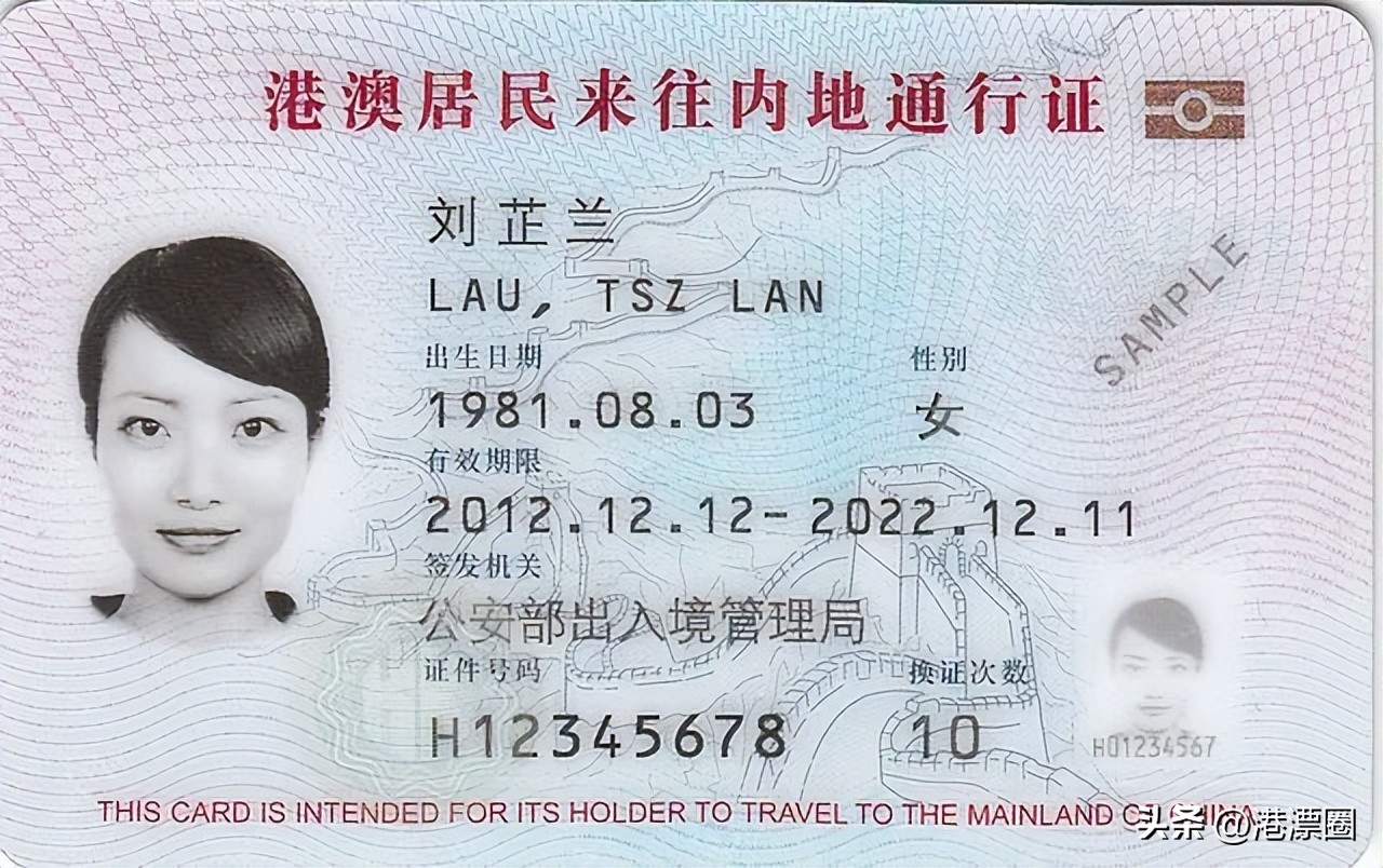 已住满三年怎么申请永居,在中国居住满多少年可以申请永居