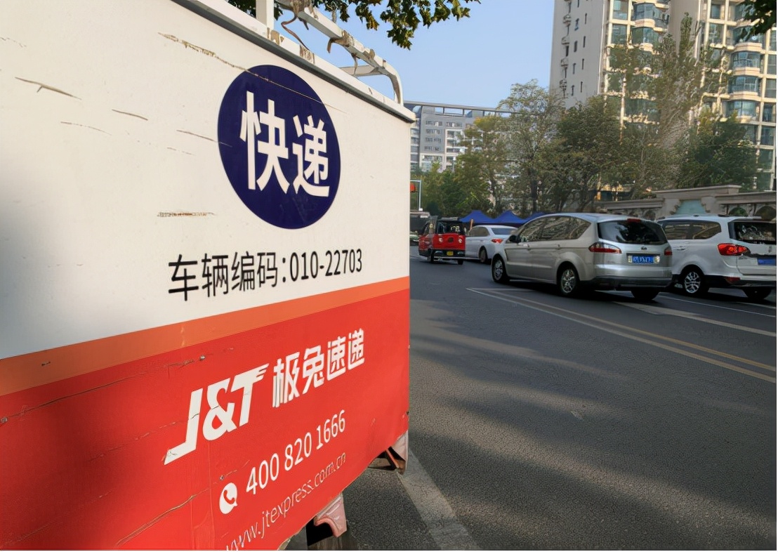 极兔快递一年亏损多少,极兔快递投资80亿