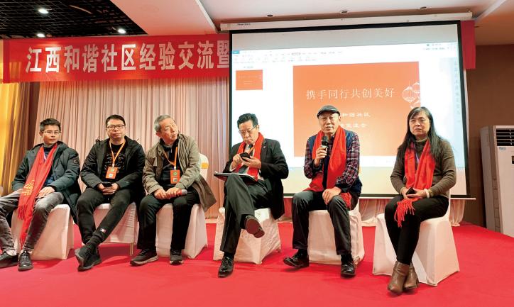 海口市业主委员会协会,业主委员会存在的意义