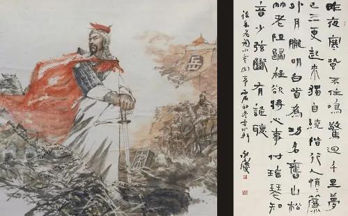 小重山岳飞翻译和赏析,楷书岳飞小重山