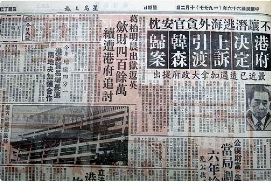 香港探长韩森,香港四大探长之韩森