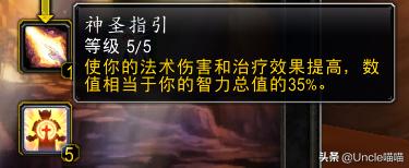 魔兽世界p3阶段奥术水晶,魔兽p3阶段炼金专精选择