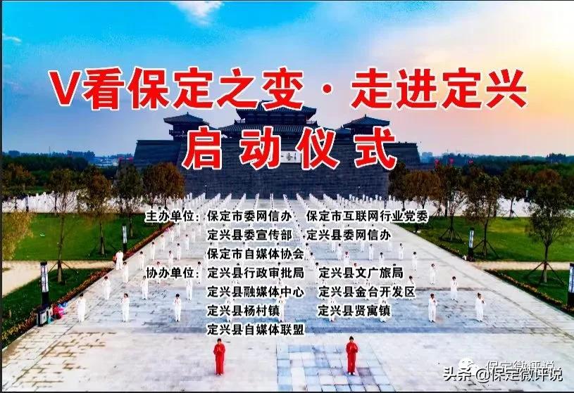 保定大v打卡长城汽车,大v保定探店