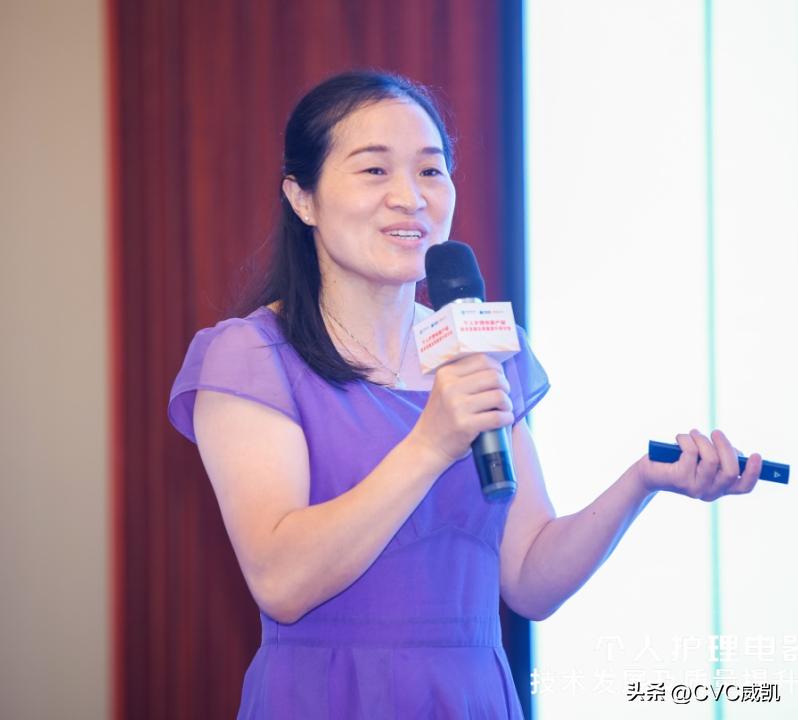 个人护理电器产品技术发展及质量提升研讨会顺利举行