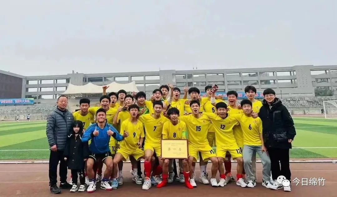 绵竹前十名学校,德阳绵竹学校排名前十