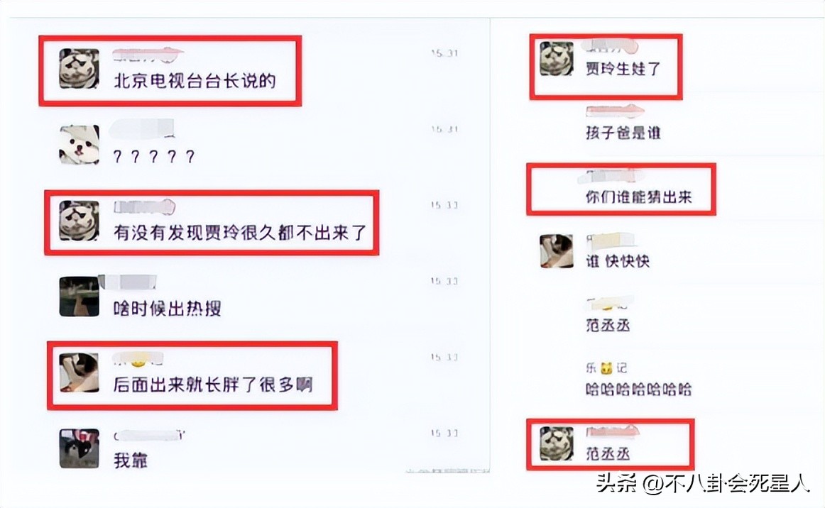 盘点娱乐圈曝光内幕,盘点娱乐圈的那些辟谣你们怎么看