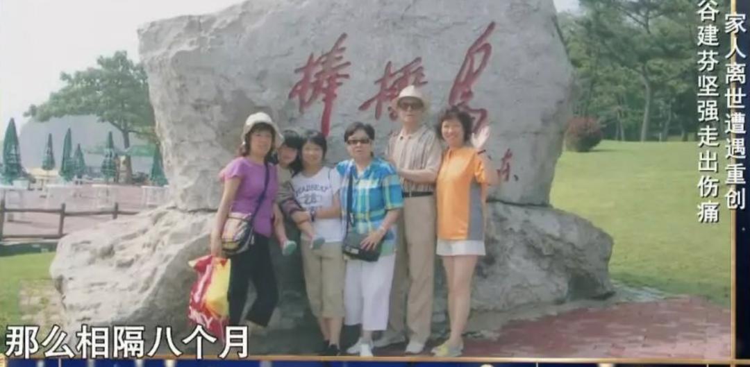 谷建芬的坎坷人生：晚年丈夫爱女相继离世，87岁的她如今怎样了？