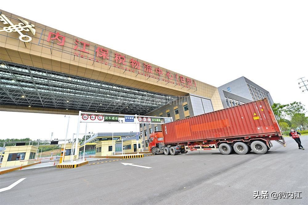 内江保税物流中心规划,内江保税物流园