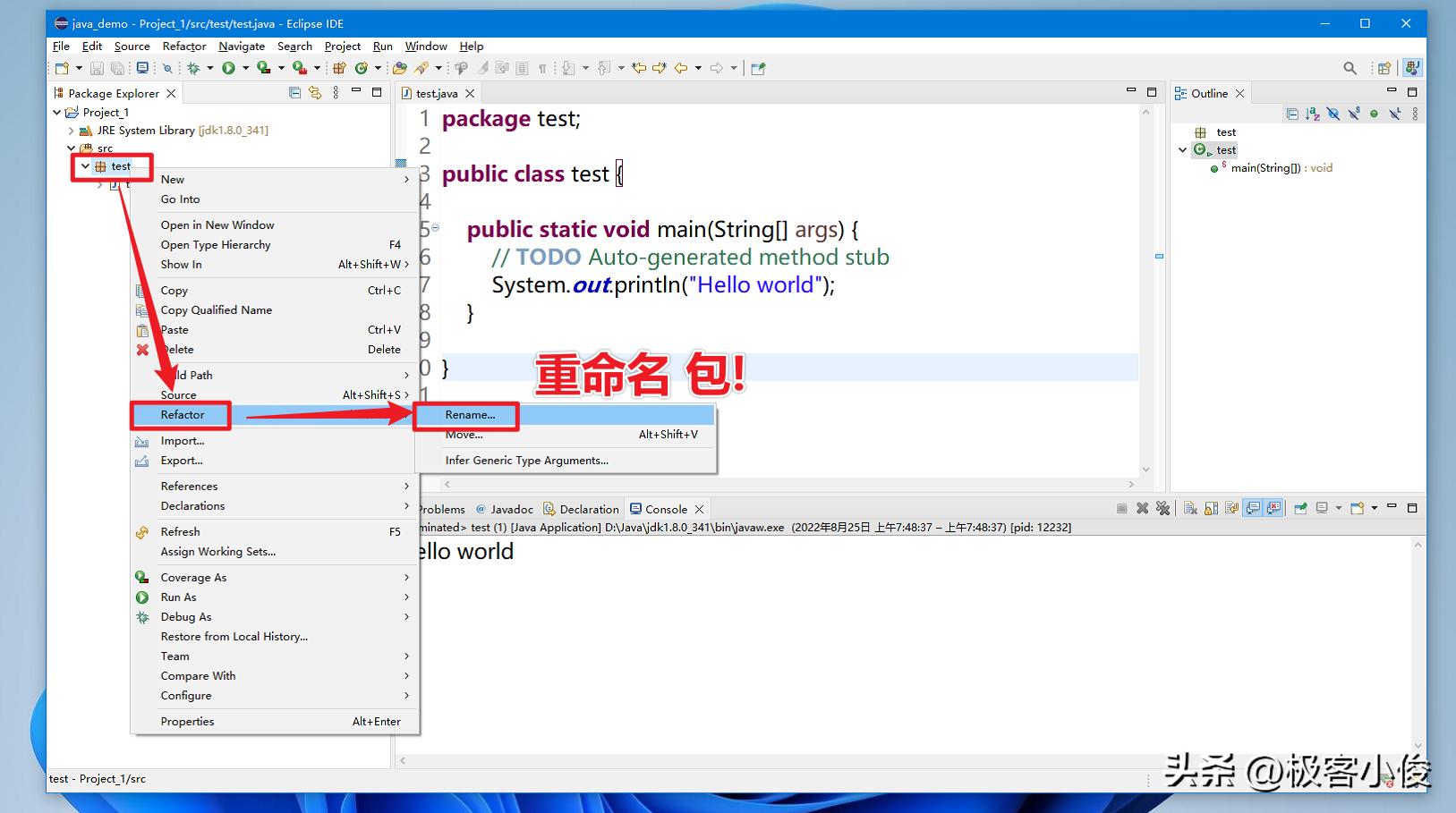 java零基础教学全集,java零基础快速做项目