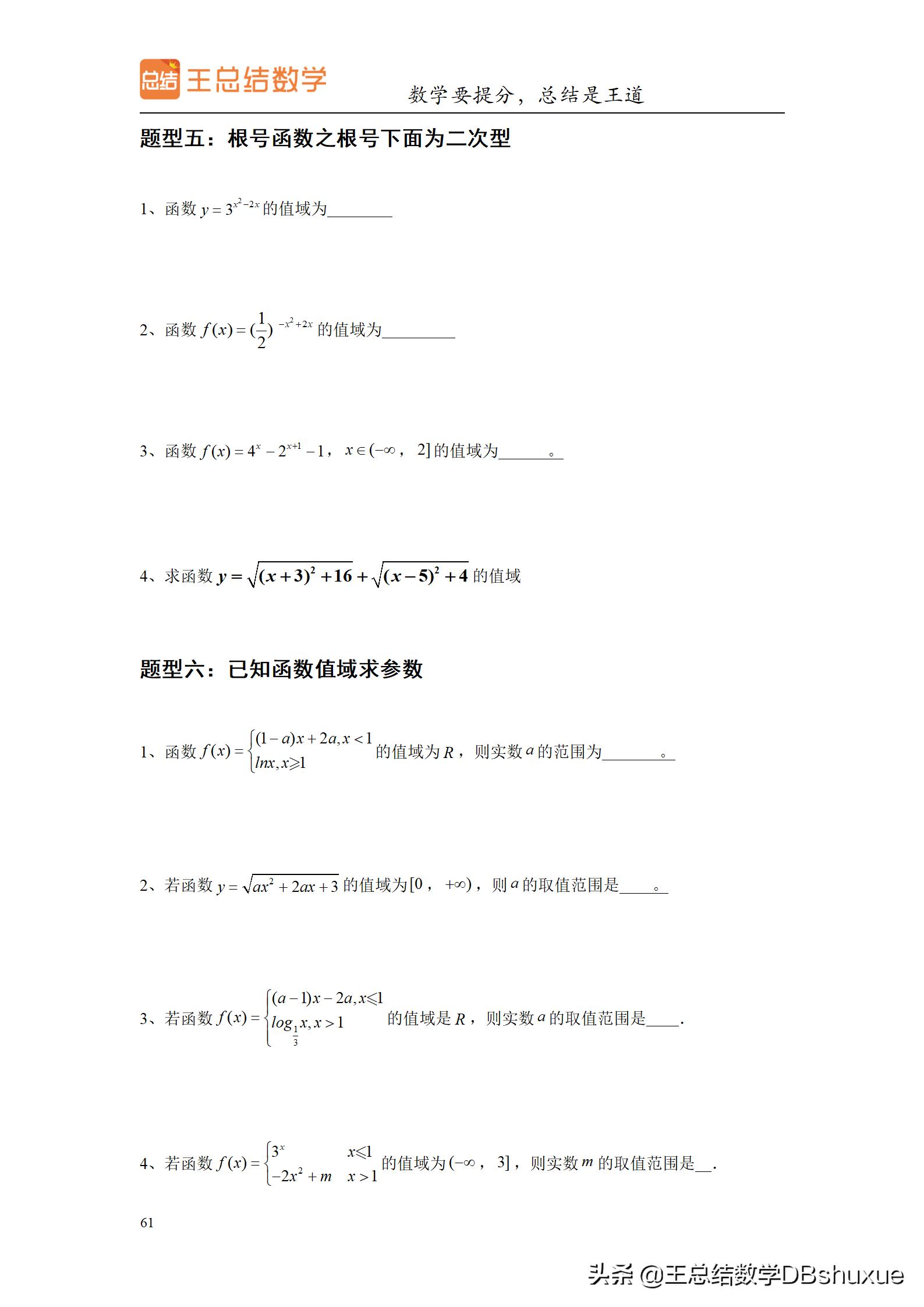 高中生如何过一个有意义的暑假呢,高中生暑假一般一天是怎么过的