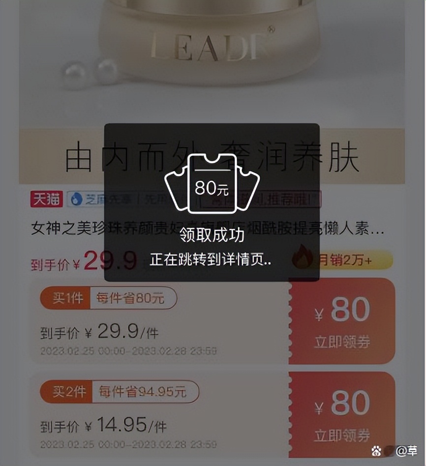 淘宝38节超级红包截止到啥时候,淘宝38节在哪里领券
