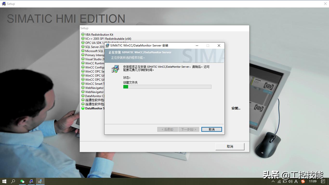 wincc7.4安装教程,winccv7.4安装教程