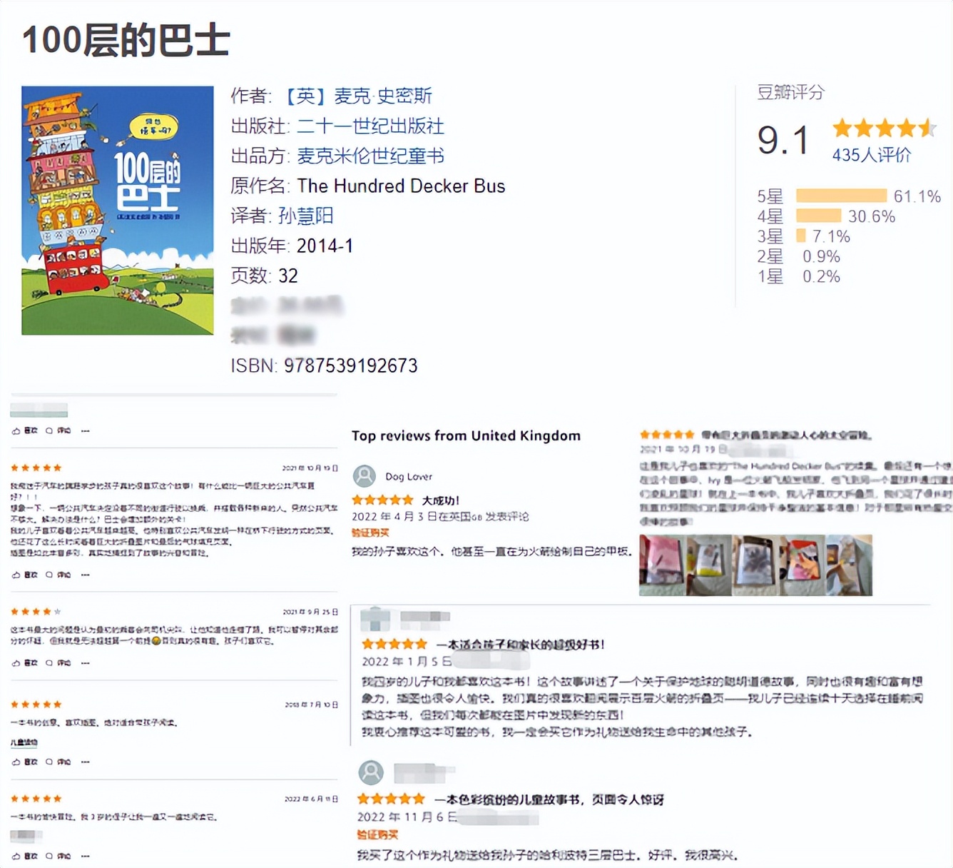 推荐几本豆瓣评分高的书,豆瓣评分9分以上的10本书