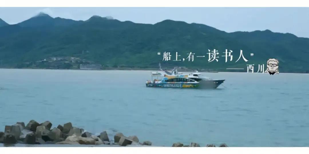 在岛屿读书与书相遇,在岛上小说结局