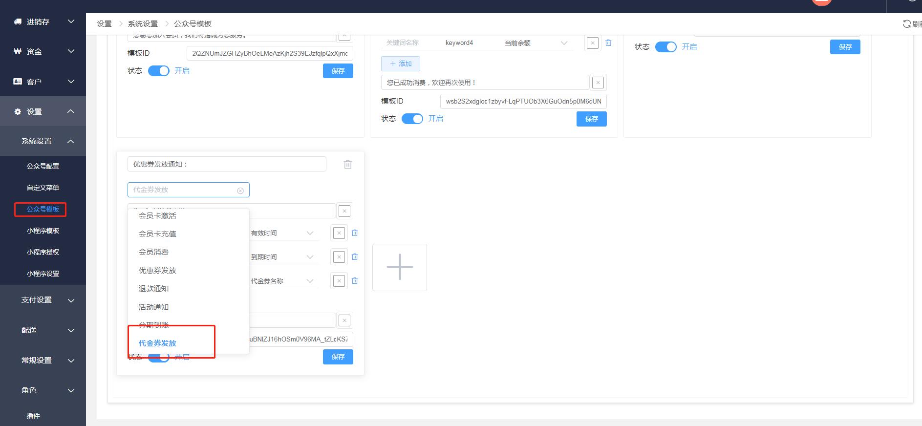 微信支付分简介,微信支付操作流程