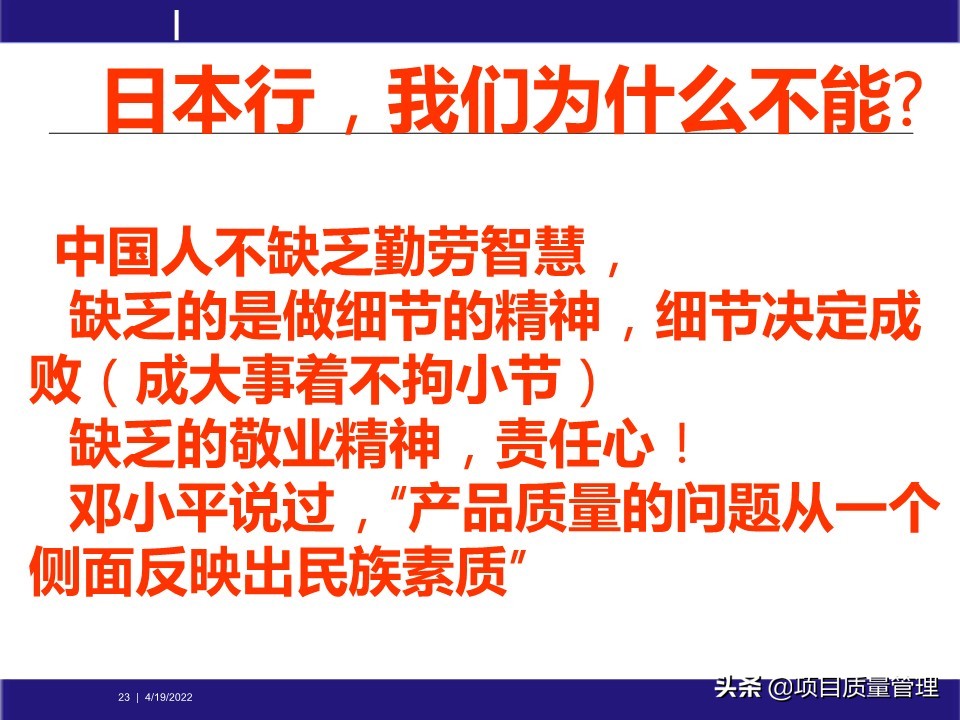 pm如何提升项目管理能力,工程项目管理的pm模式