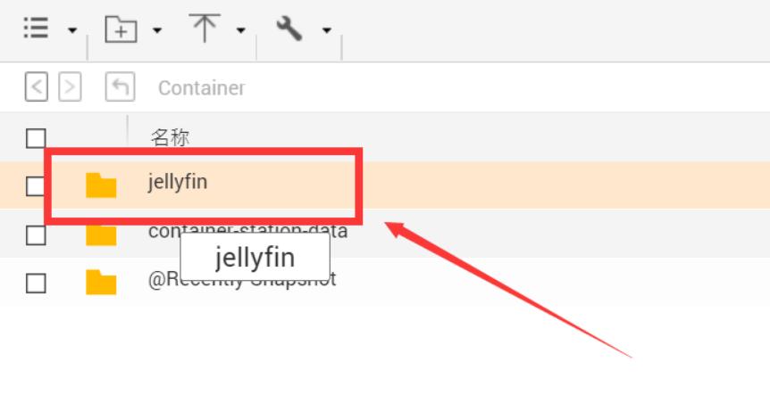抄作业！新显卡新教程！威联通TS-264C部署Docker版本Jellyfin