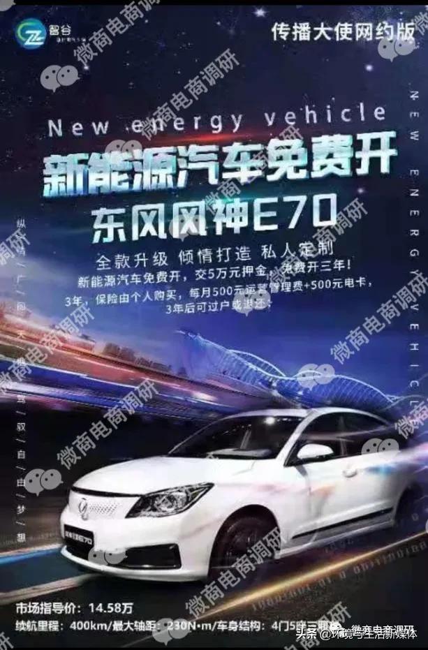 智谷新能源汽车,智谷新能源汽车免费开