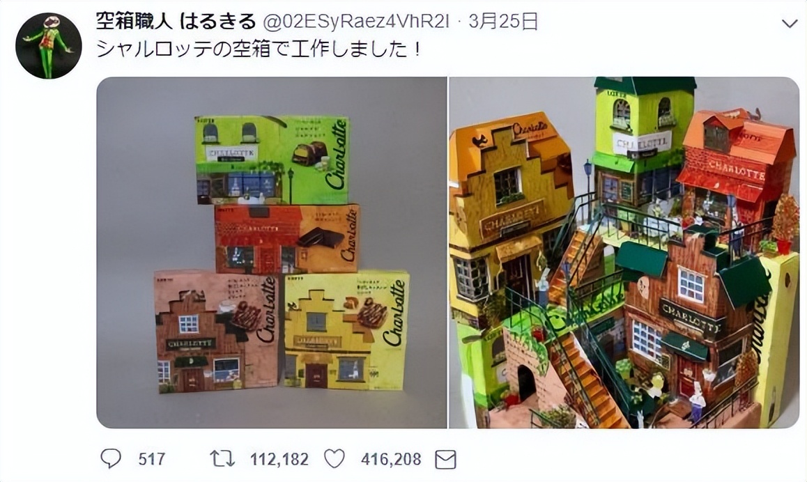 牛人变废为宝手工制作视频,变废为宝外国牛人制作