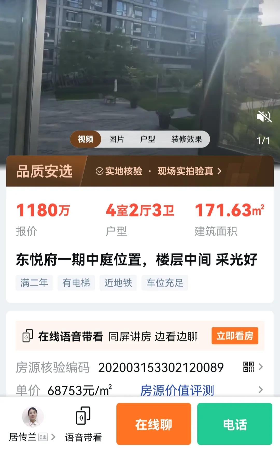 宁波的物价房价,宁波房价物价