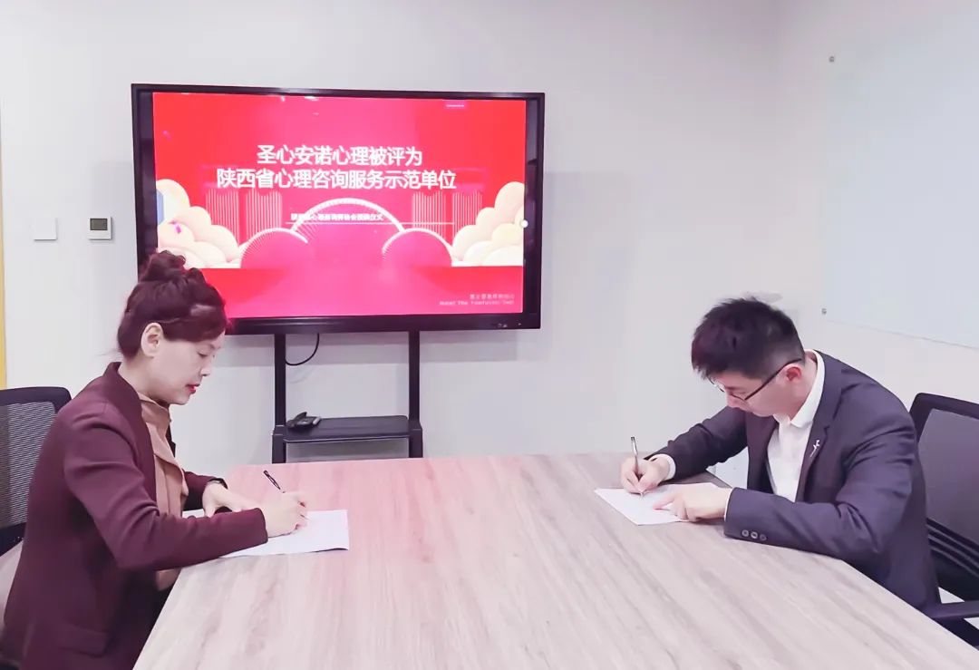 圣心安诺心理咨询骗人不,圣心安诺心理咨询机构