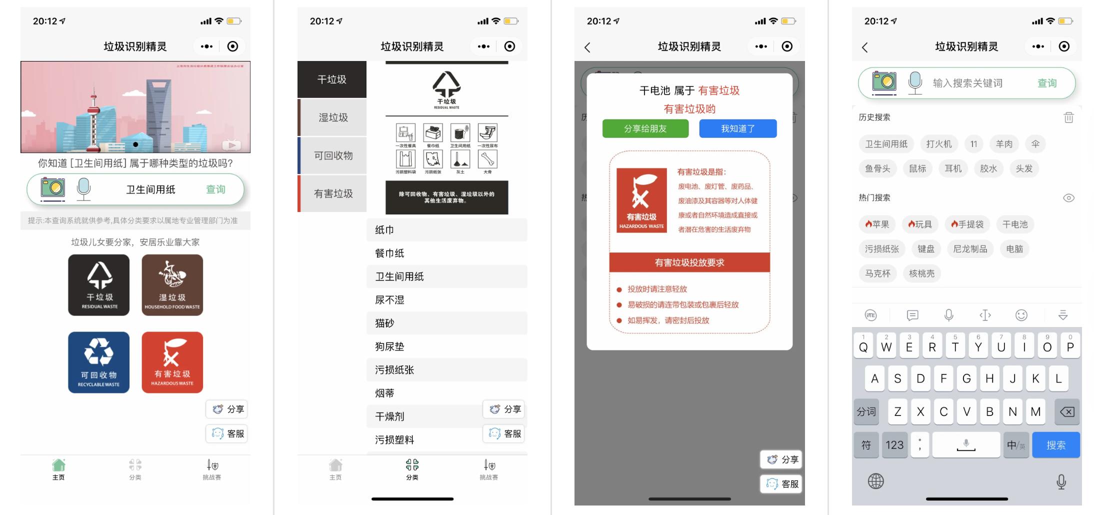 小程序开源项目大全,微信小程序的项目选题