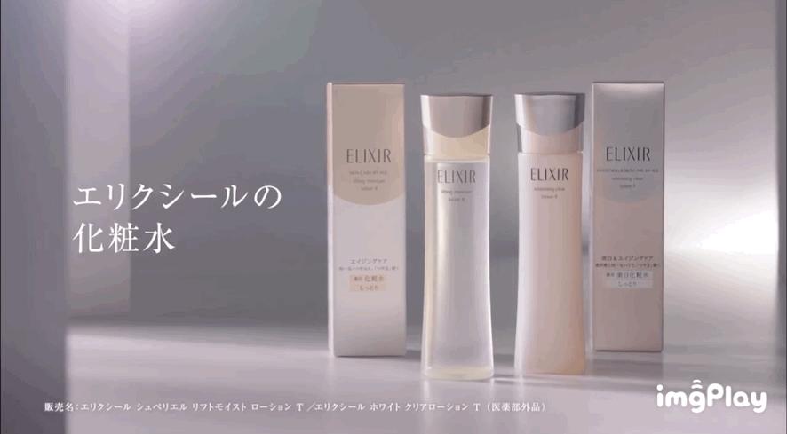 怡丽丝尔日本本土眼霜,资生堂怡丽丝尔系列