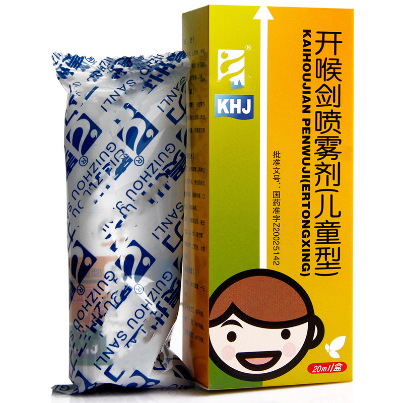 咽痛嗓子痛首选药物,刀割一般的嗓子痛吃什么