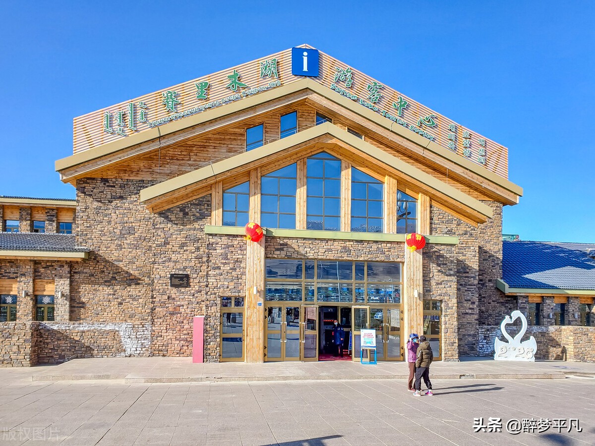 赛里木湖疆内户籍免费吗,赛里木湖疆内旅游团