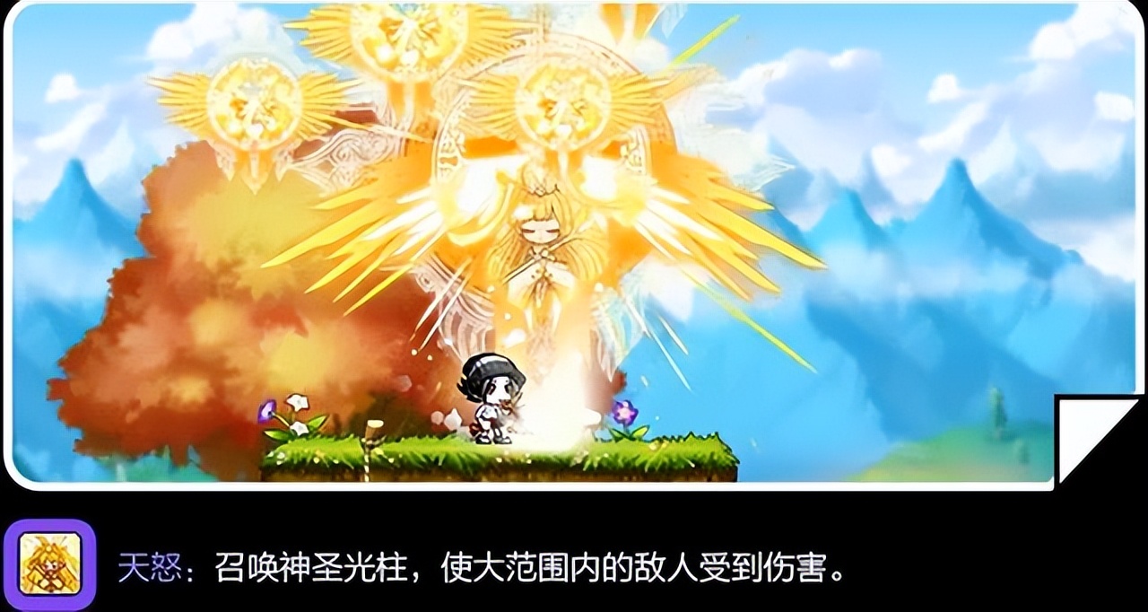 冒险岛枫之传说圣骑士技能怎么加,冒险岛枫之传说技能编组图标