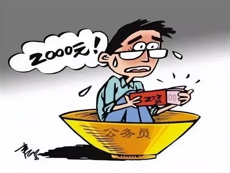 体制内能搞副业,体制内还能搞哪些副业呢