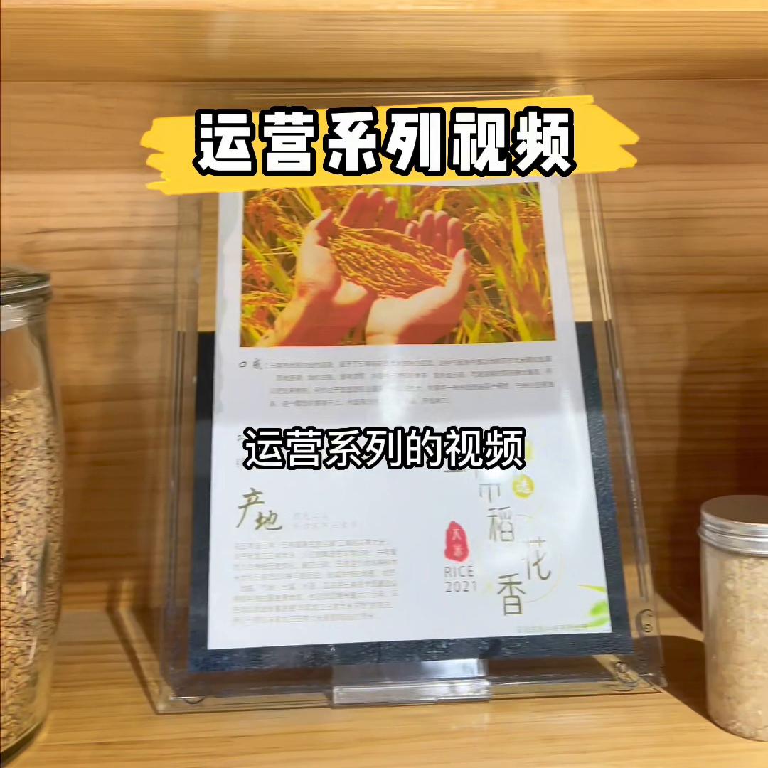 智能鲜米机项目,鲜米机投放收益