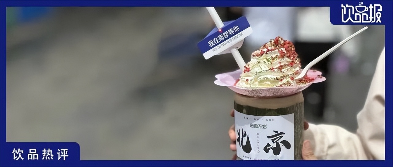 竹筒奶茶为何翻车这么快,最近超火的竹筒奶茶