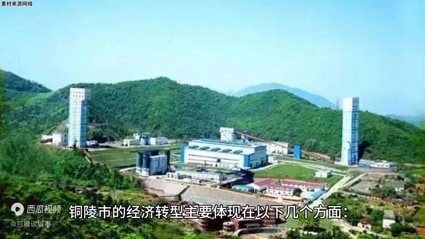 铜陵为什么是国家战略,铜陵为什么往西湖发展