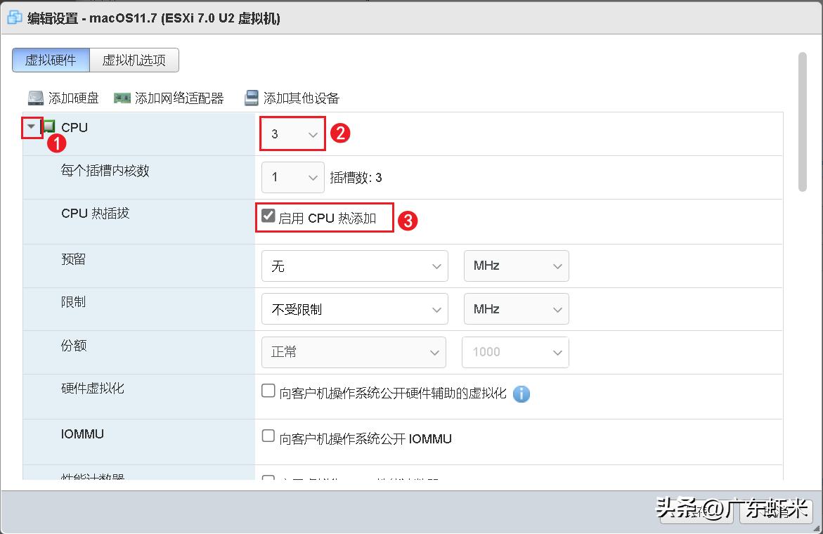 虚拟化运维：如何为exsi7.0生产环境的虚拟机，进行无损升级配置